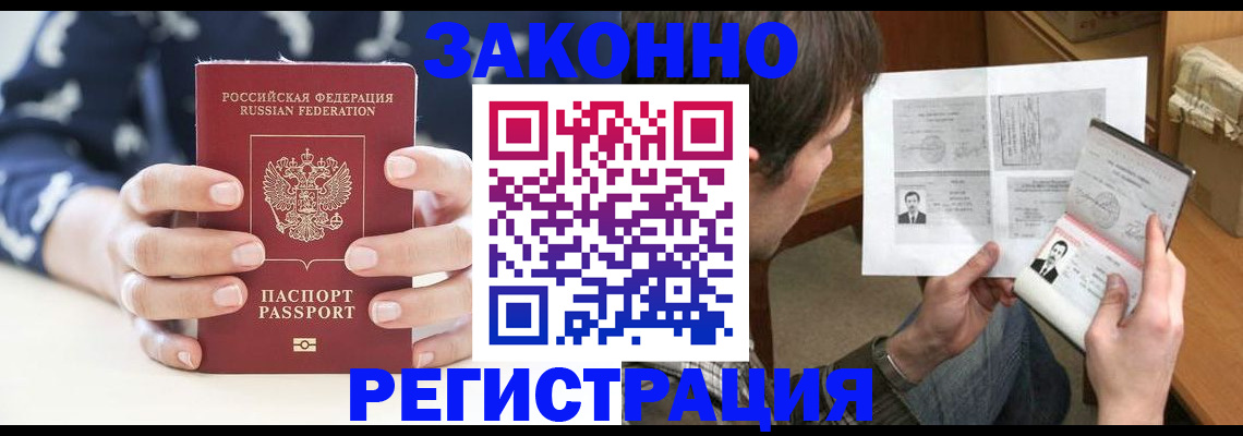 регистрация для дет. сада в Иваново